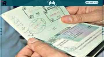 الرسوم المفاجئة.. تعرف على اختلاف تكلفة تأشيرة الزيارة العائلية قصيرة الأجل وتأشيرة الزيارات المتعددة